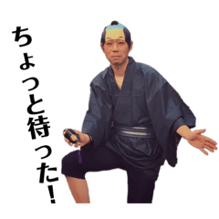 nisenenkai