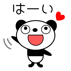 ***Panda's conversation Sticker***