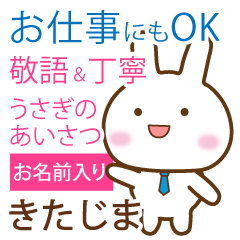 [kitajima]polite greetings Rabbit