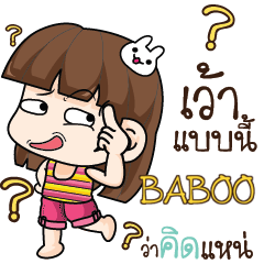 BABOO Cheeky Tamome5_E e