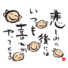 Full Of Energy Vol 3 Isao Line Stickers Line Store