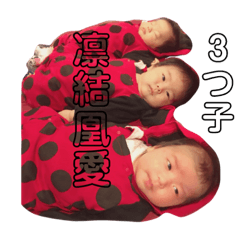 mitsugochan