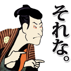 Ukiyoe sticker(Buzzwords)
