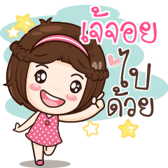 JAJOYU gamsai a little girl