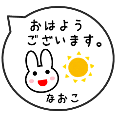 ***Balloon Sticker Part2 by Naoko***