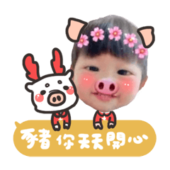 RC baby 賀豬年