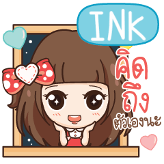 INK Molly, need love e