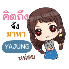 YAJUNG waanwaan V.2 e