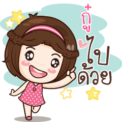 GOO2 gamsai a little girl