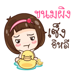 KANOMPING gamsailittlegirl_E