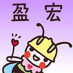 Happy Beebuu* YinHong only