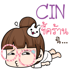 CIN tamome lazy girl_S e