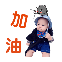 小胖諺日常用語