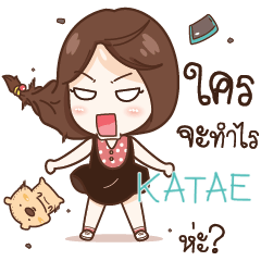 KATAE nadao e