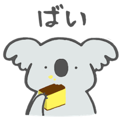 Cuddly Koala Nagasaki Dialect