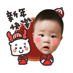 Aaron寶貝來拜年