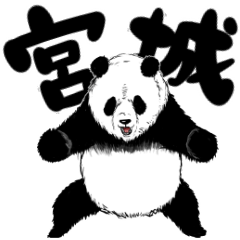 tanuchan miyagi gekipanda