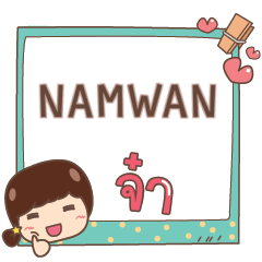 NAMWAN jaa V.1 e