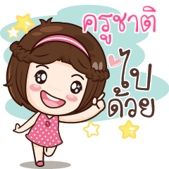 KRUCHAT gamsai a little girl