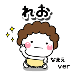 無難な【れお】専用のしろまる母