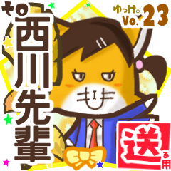 Lovely fox's name sticker2 MY180119N27