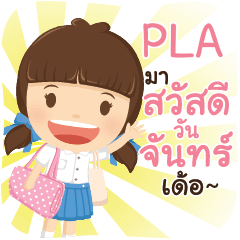 PLA girlkindergarten_E e