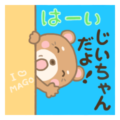 For Grandpa'S Sticker (Bear Ver)2