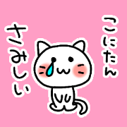 love stickers for konitan //