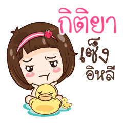 KITIYA2 gamsailittlegirl_E