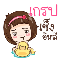 GAPE gamsailittlegirl_E