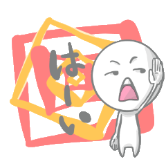 Siromaru 2
