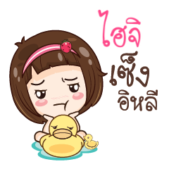 HIJI gamsailittlegirl_E