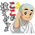 一休さんとしゃべるスタンプ