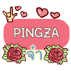 PINGZA what's up e