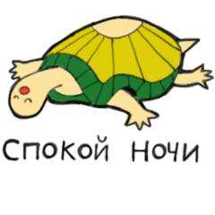 Learn Russian with animals