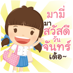 MAMI girlkindergarten_E