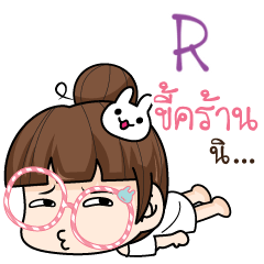 R tamome lazy girl_S e