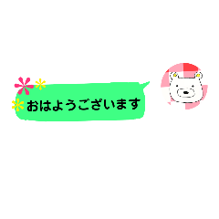 white bear3