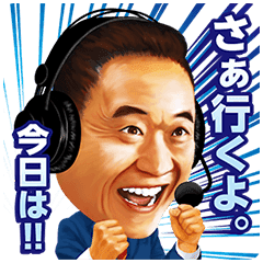 Yasutaro Matsuki Cheering For Kirin Cup Line Stickers Line Store Yasutaro Matsuki Cheering For Kirin Cup Line Stickers Line Store