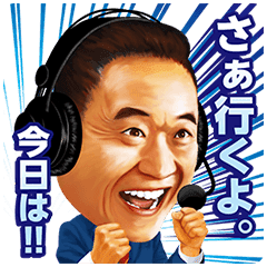 Yasutaro Matsuki Cheering For Kirin Cup Line Stickers Line Store