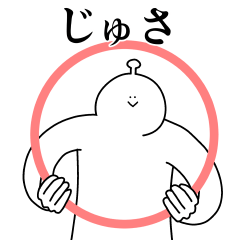 Jusa is happy.Move to.2