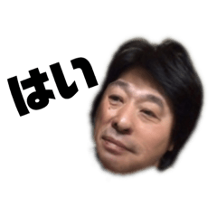 yama_20190125122442