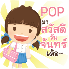 POP girlkindergarten_E e