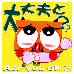 Hakata TonTon:"Are you ok?"pt1.