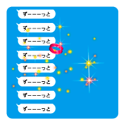 I want to say...40pices stickers