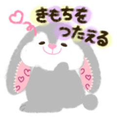 Fluffy stuffed bunny