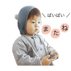 natsumi_20190125151036