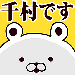 Chimura basic funny Sticker