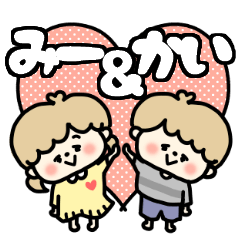 Miichan and Kaikun LOVE sticker.