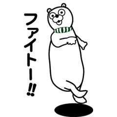 a dancing action message 4.